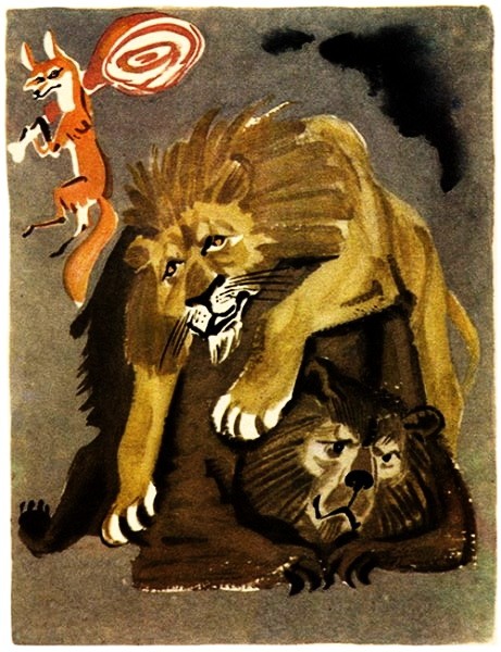 Лев, медведь и лисица - Толстой Л.Н.