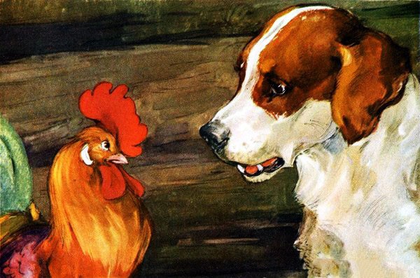 Петух и собака - русская народная сказка