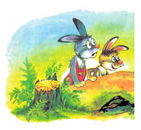 Три веселых зайца - Бондаренко В.Г.