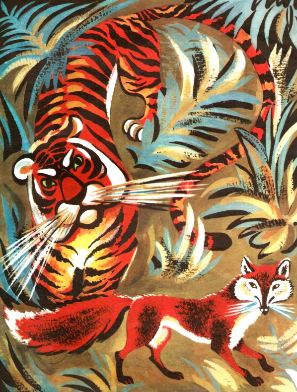Тигр и Лиса - Заходер Б.