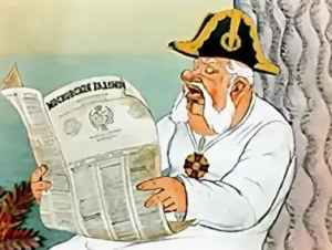 Генерал читает газету на острове